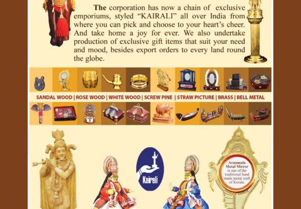 advertisement (2)