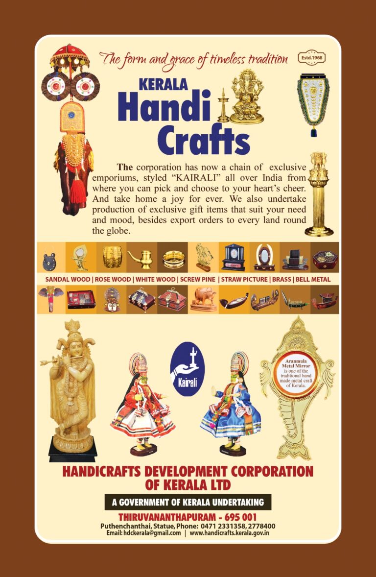 advertisement (2)