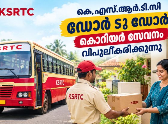 ksrtcparcel-560x416-1